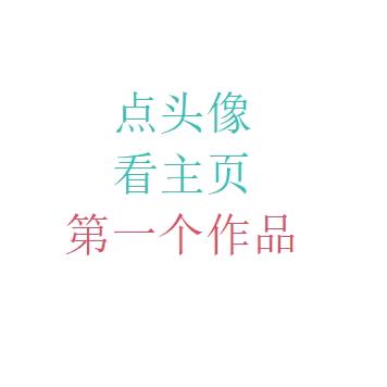 万物皆可，法