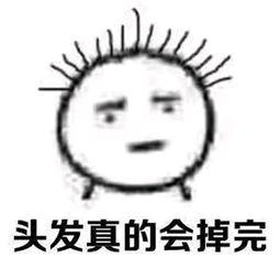 小潘在讨饭