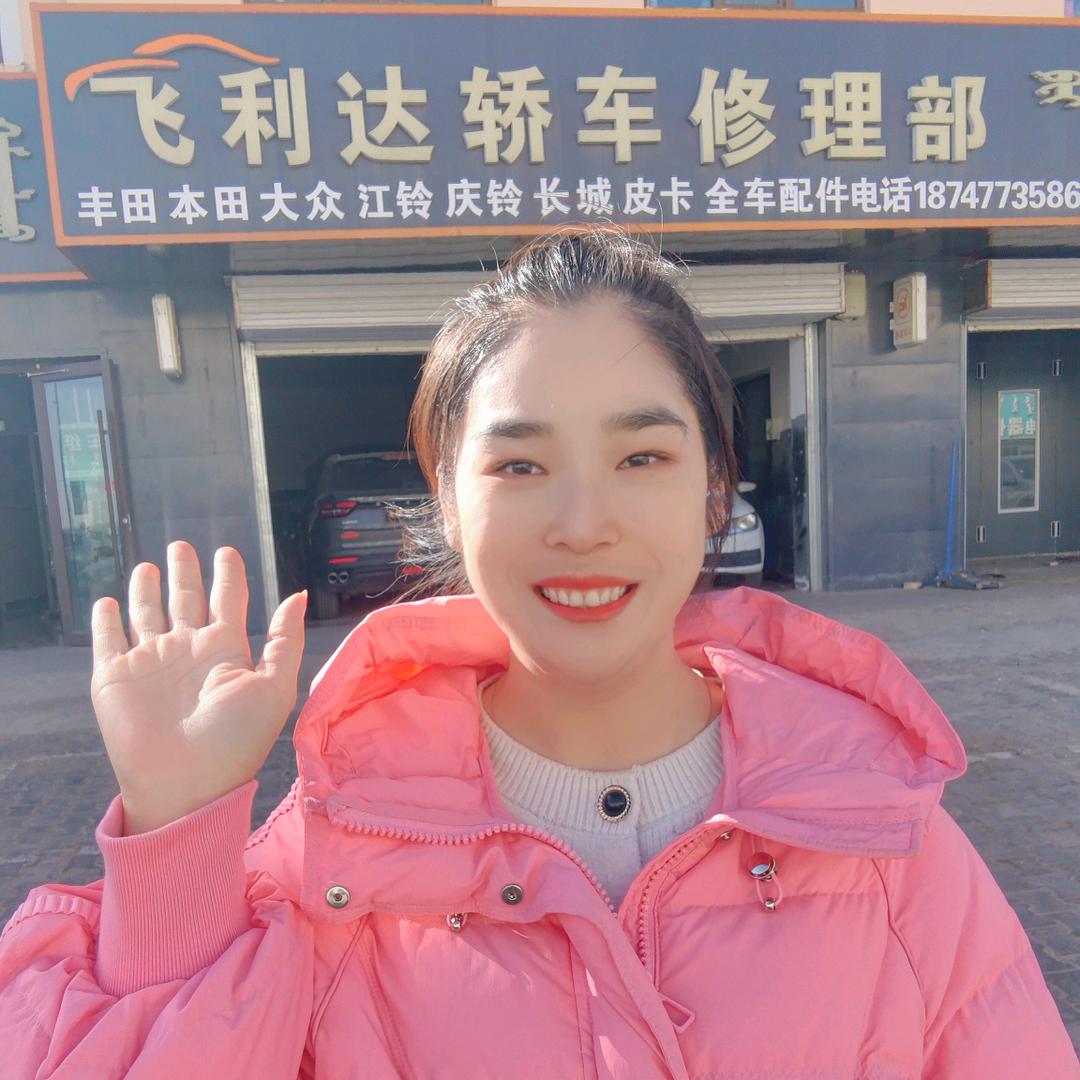 乌审旗飞利达汽修赵姐