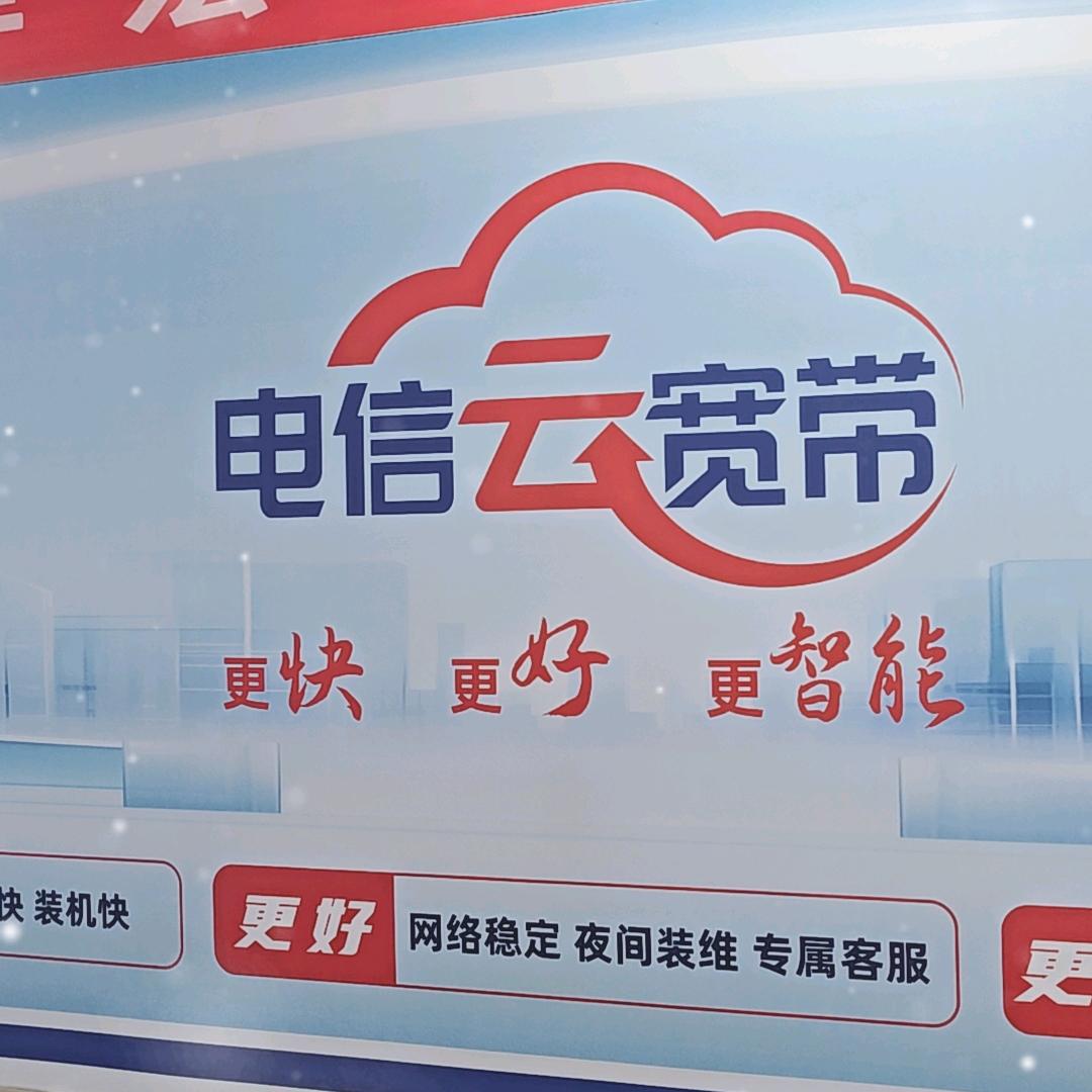 郑州未来路德风街营业厅