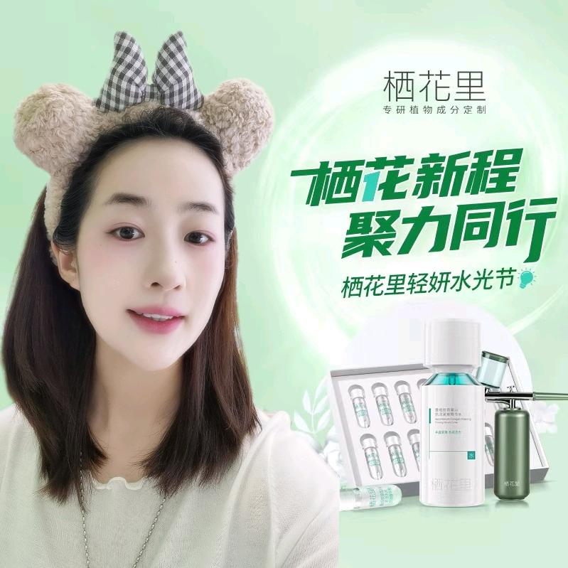 轻素栖花里（大桥店）