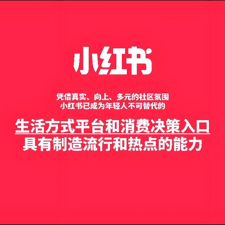 木亢大师(小红薯矩阵引流)