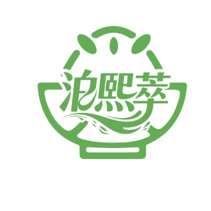 泊熙萃创意厨房