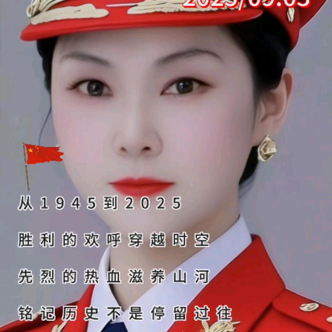 独自人生