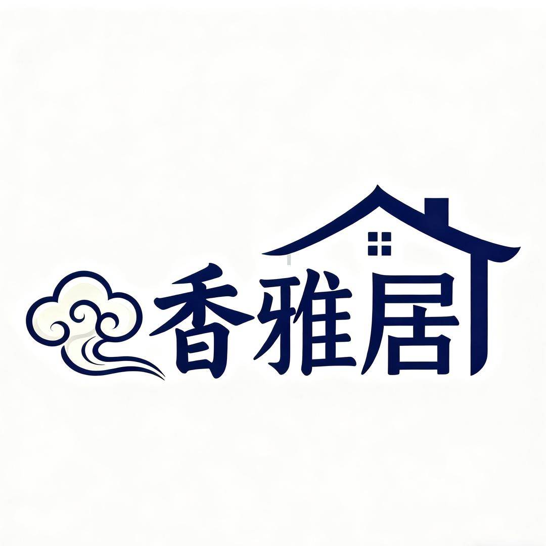 邯郸香雅居全屋定制