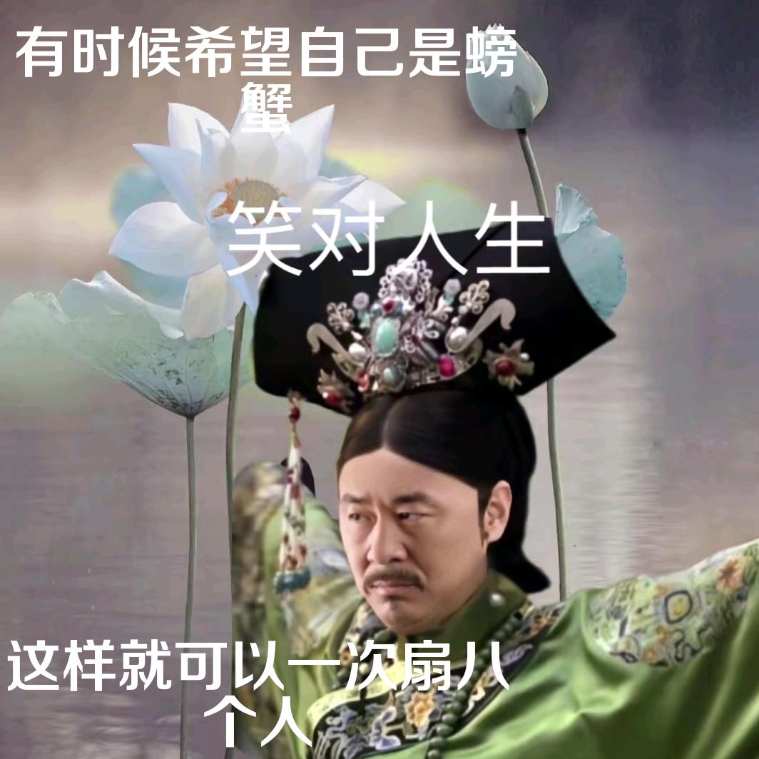 美艳皮皮鼠