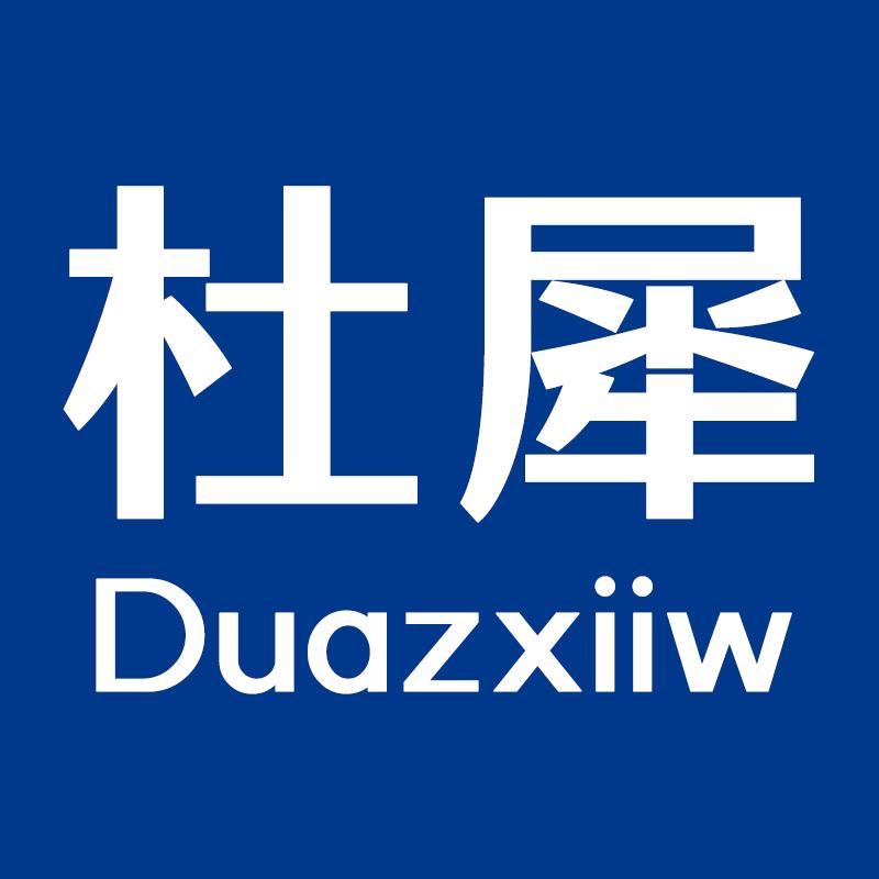 Duazxiiw杜犀则胜运动户外专卖店