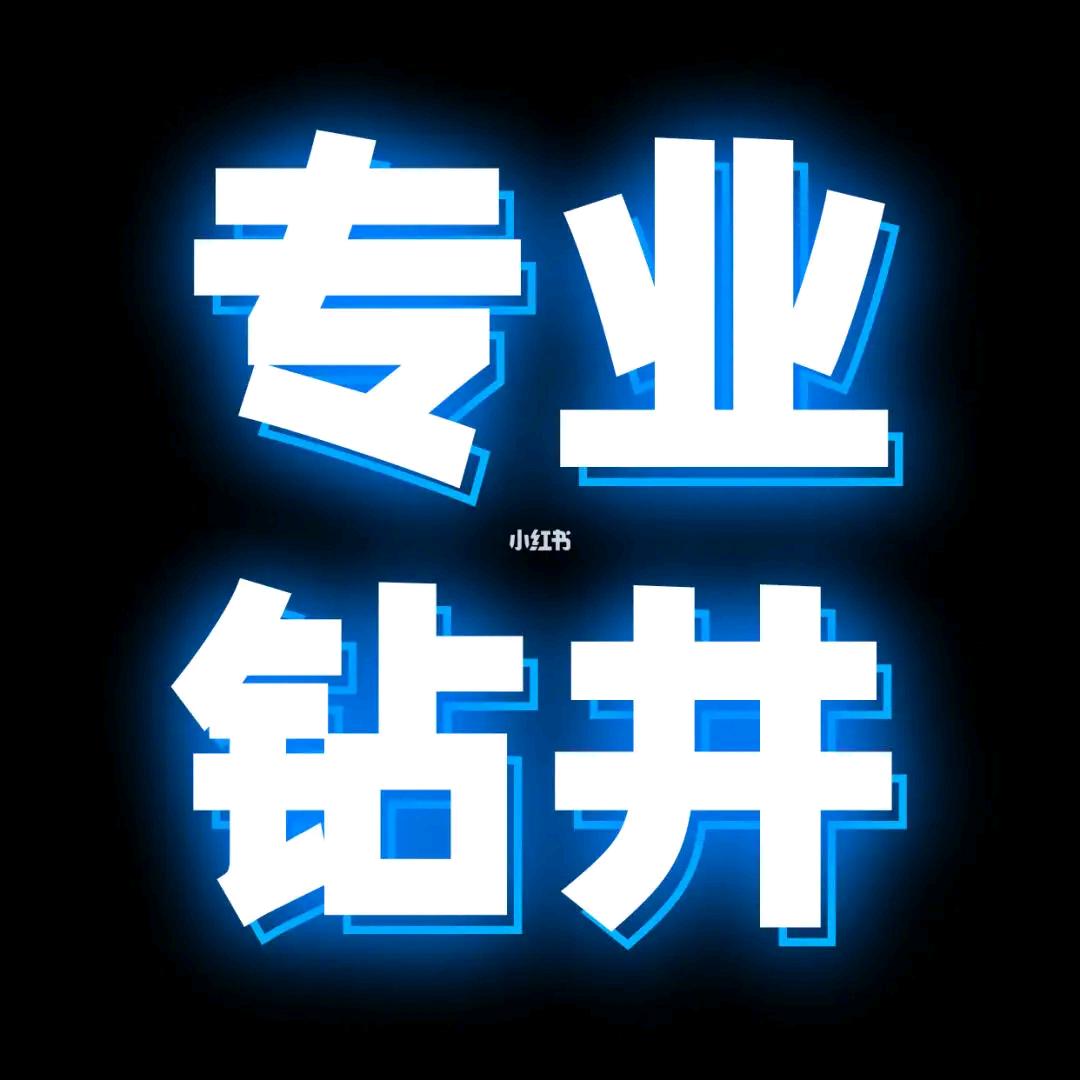 泰安市顺诚水利工程有限公司