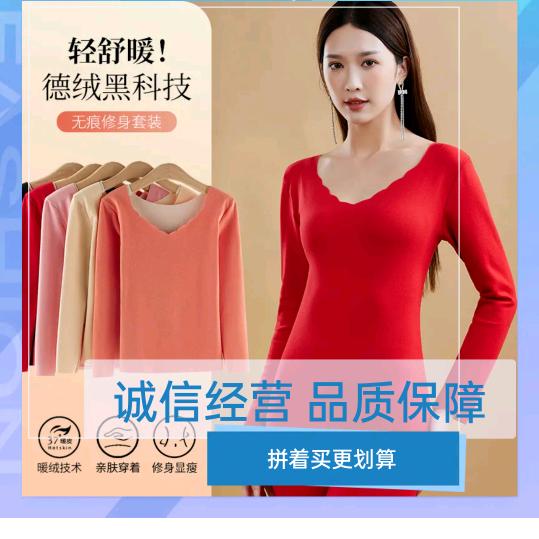 珠