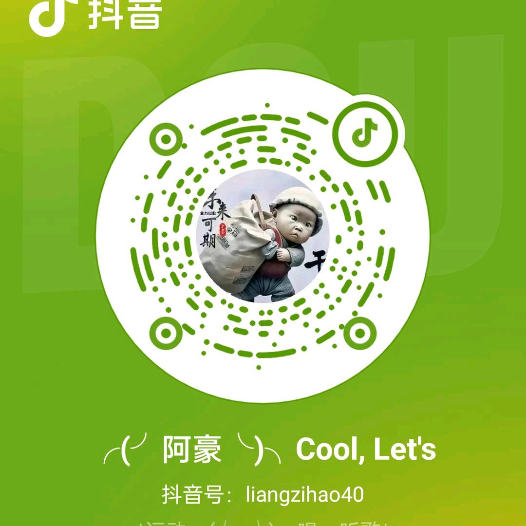 Hⅰ@豪哥let's go，Good