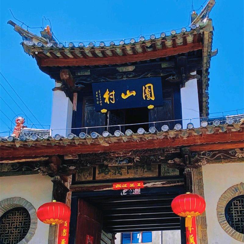 云南小鲁班