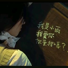 唐筱夜.
