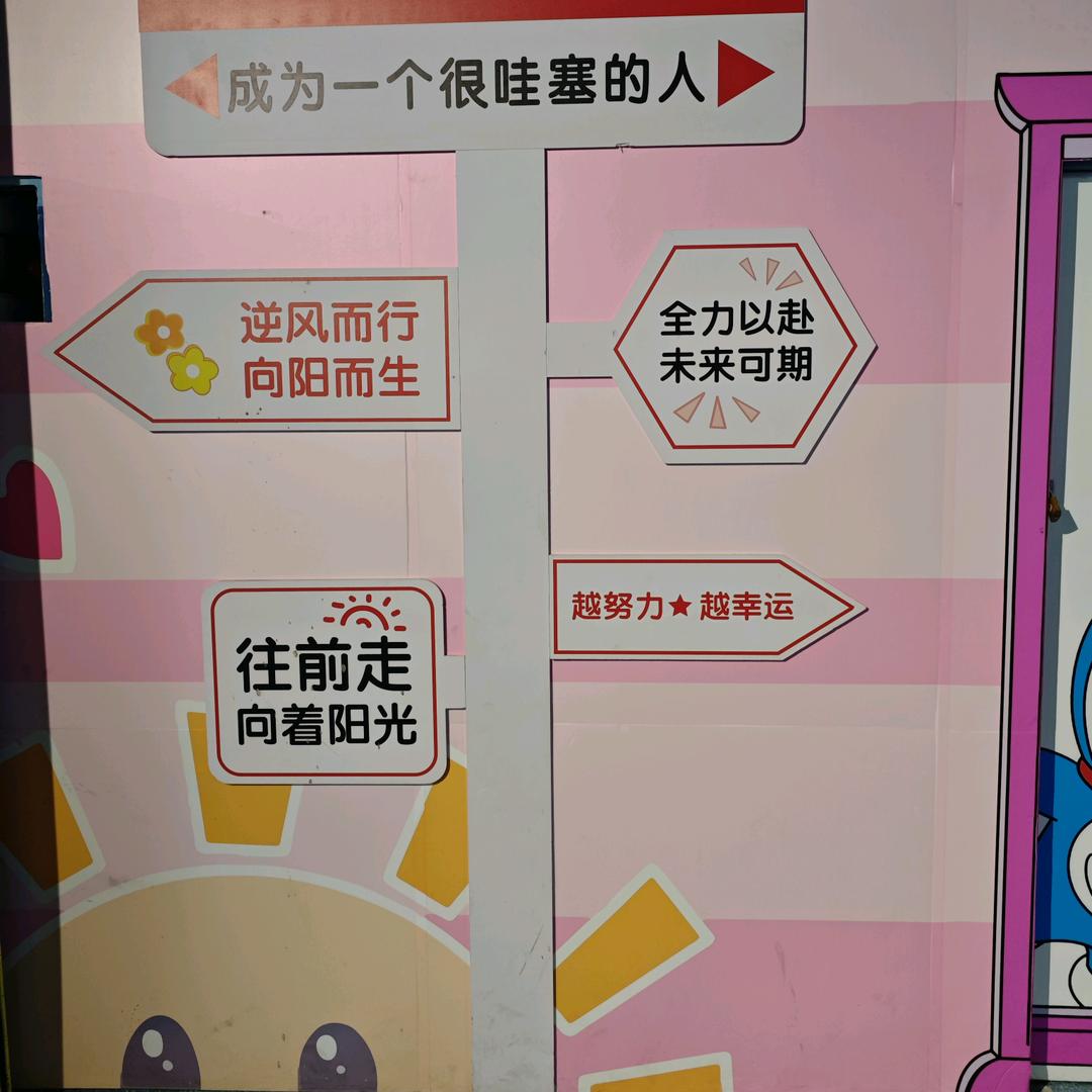 零