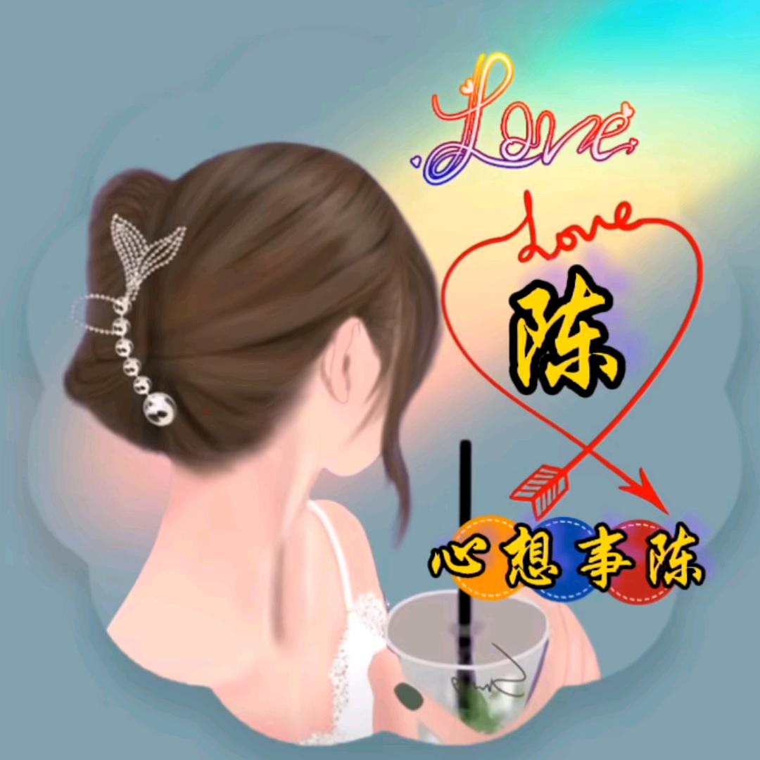 ღ᭄加油🕊꧔ꦿ᭄💞