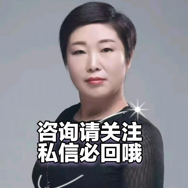 神木市亚太调味品马海燕（招员工）