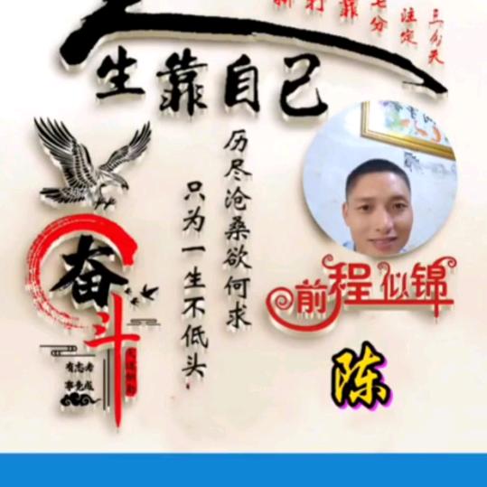 我还是我