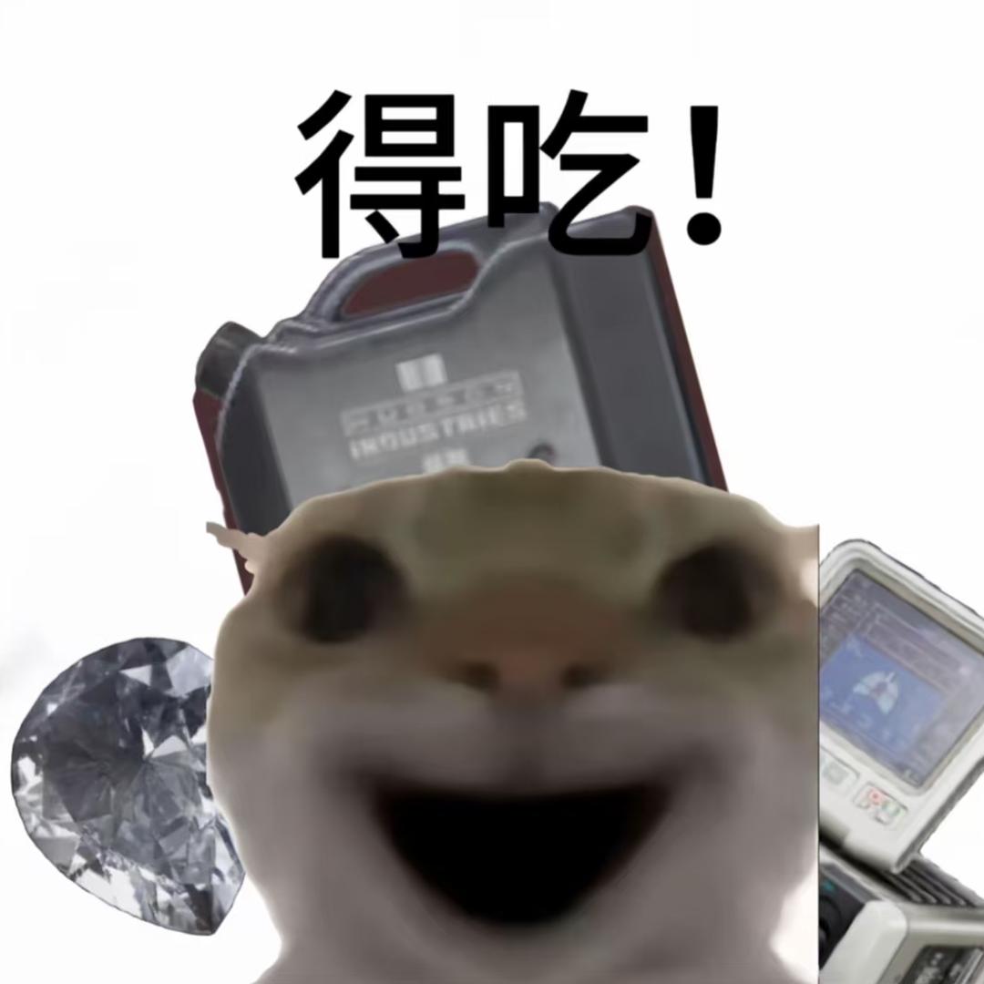三角洲行动（直播跑刀）