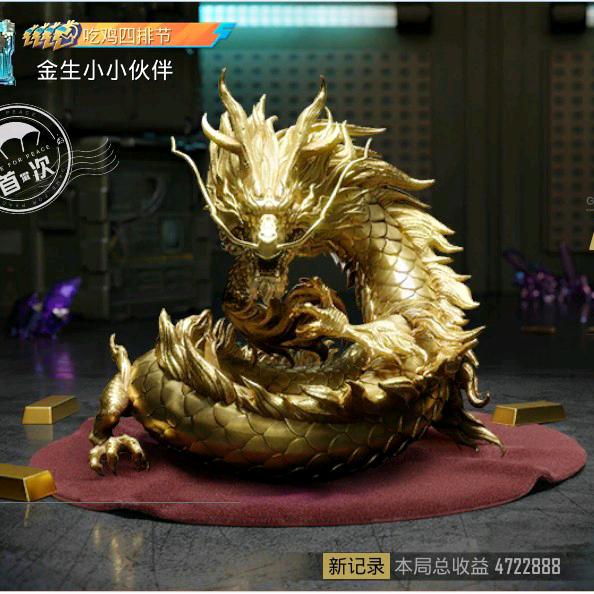 小俊辉
