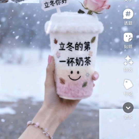 余生靠自己