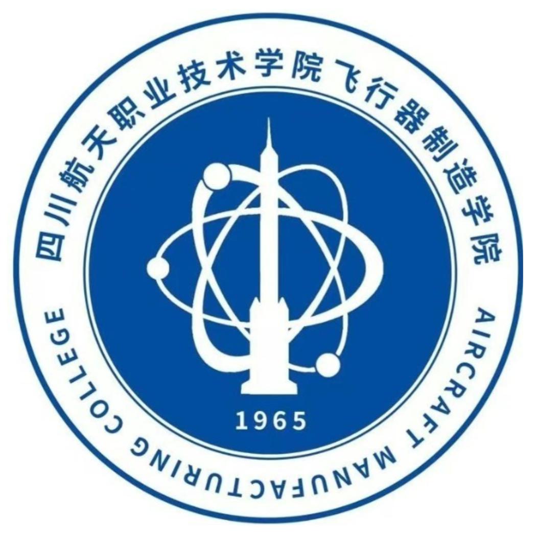 航院小飞