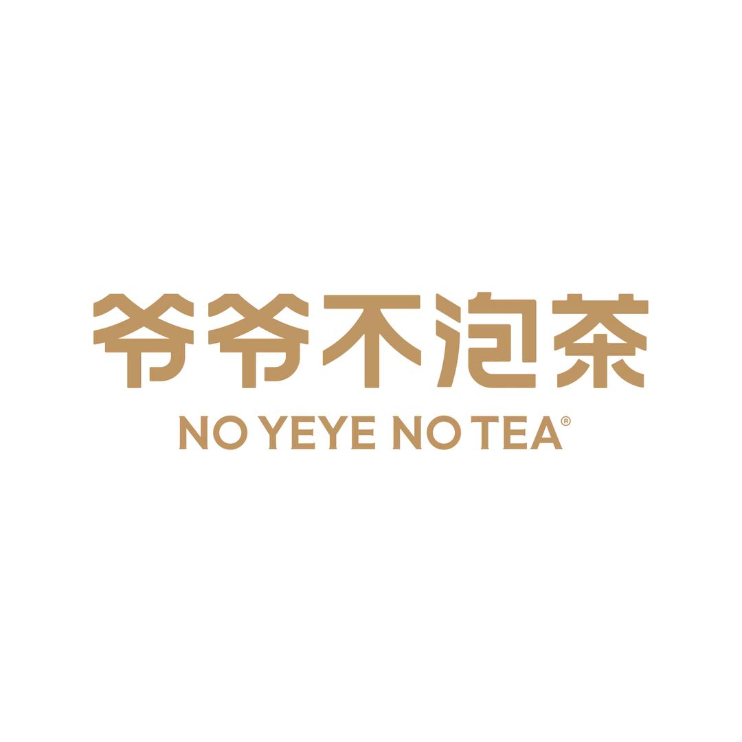 爷爷不泡茶｜泗县中城街店