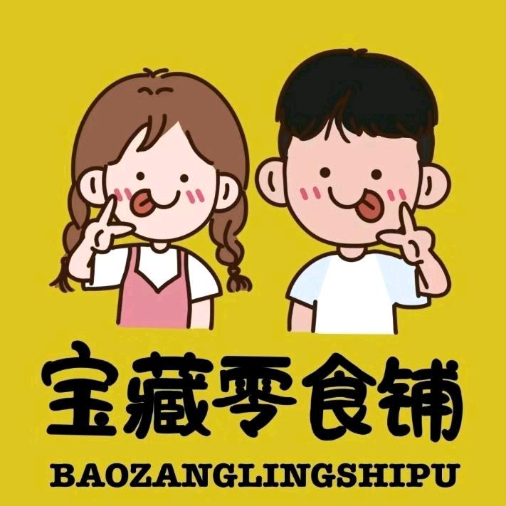 华仔零食铺