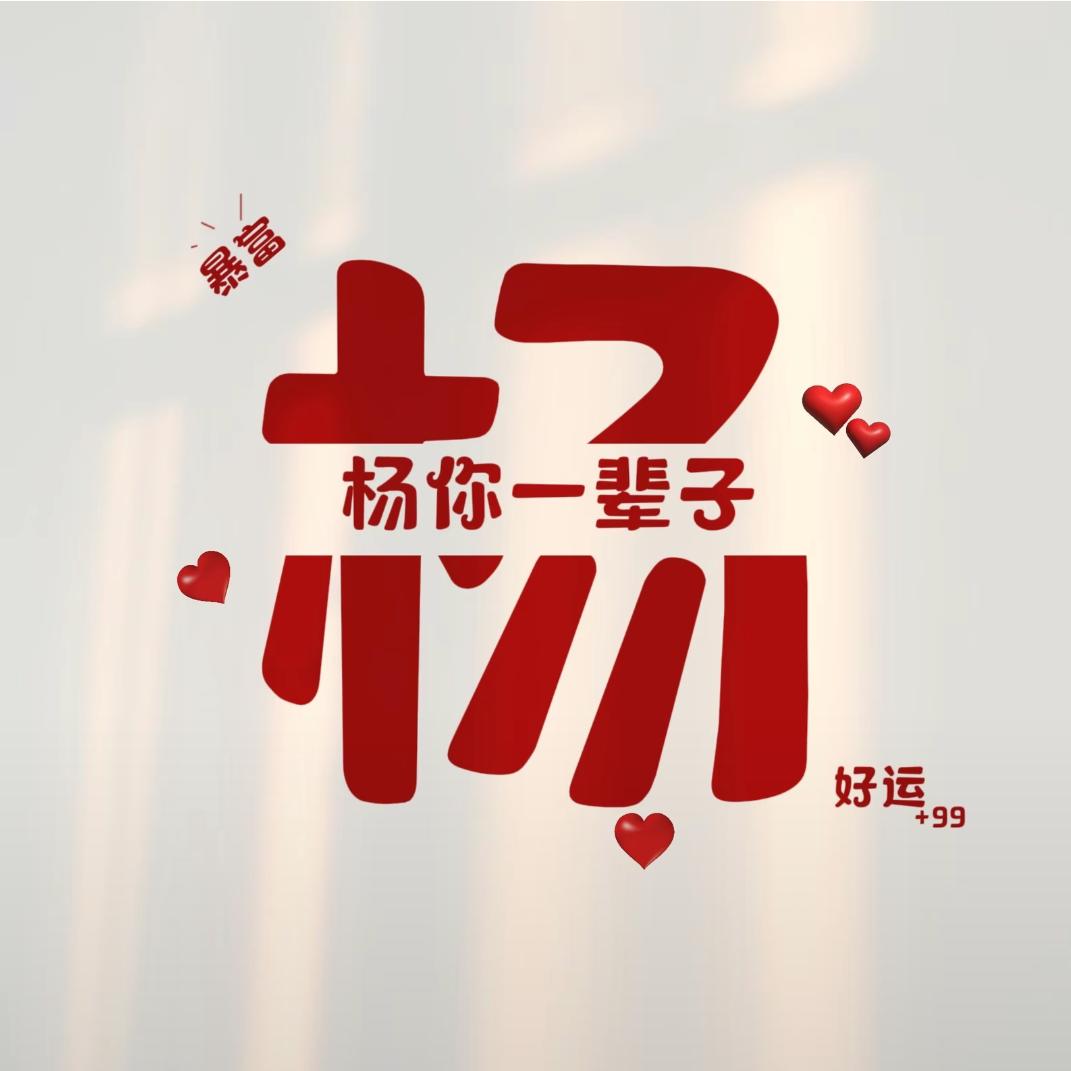 乔敏