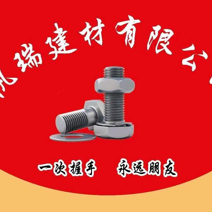 帆瑞建材有限公司