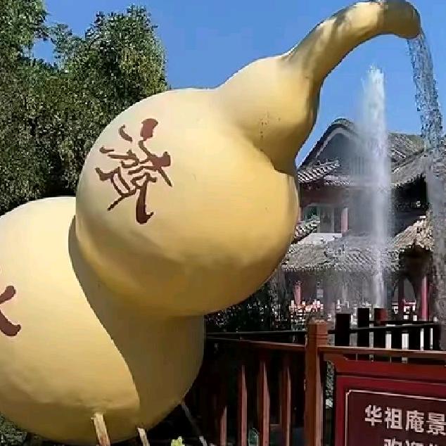 一世情圆