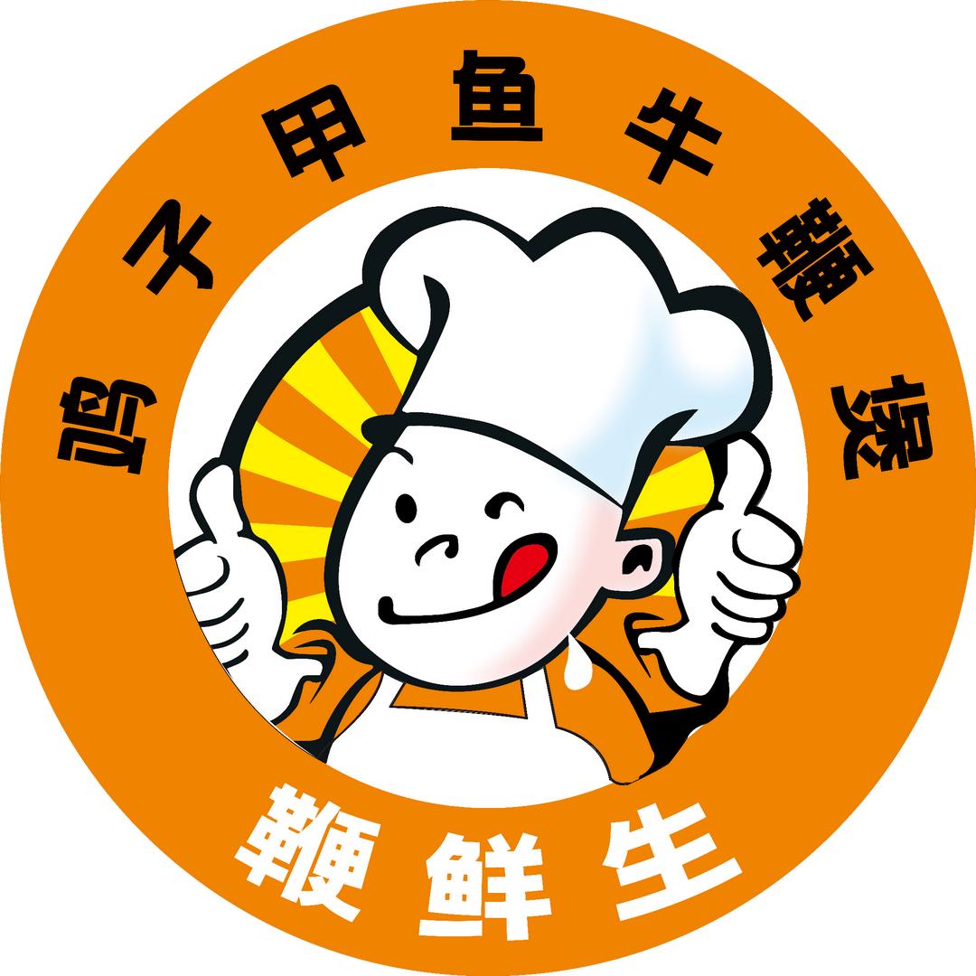 鞭鲜生•鸡子甲鱼牛鞭煲（直播号）