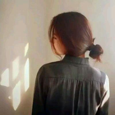 余生留给爱我的人