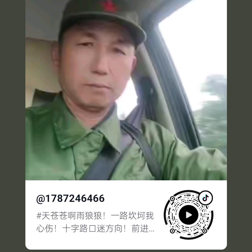 钟山知音