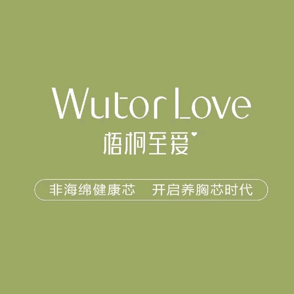 犀浦梧桐至爱生活馆