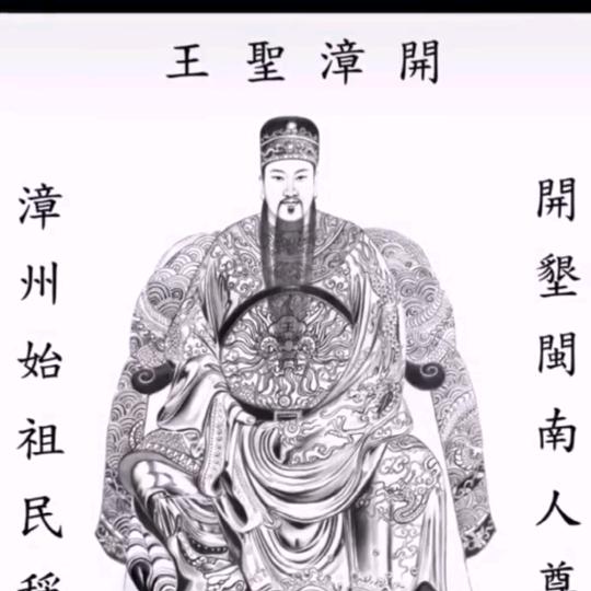 我是陳