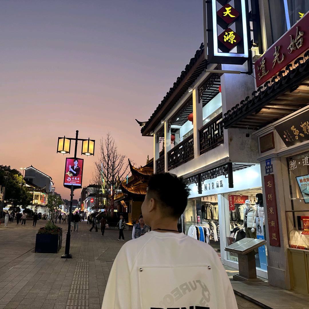 富强&