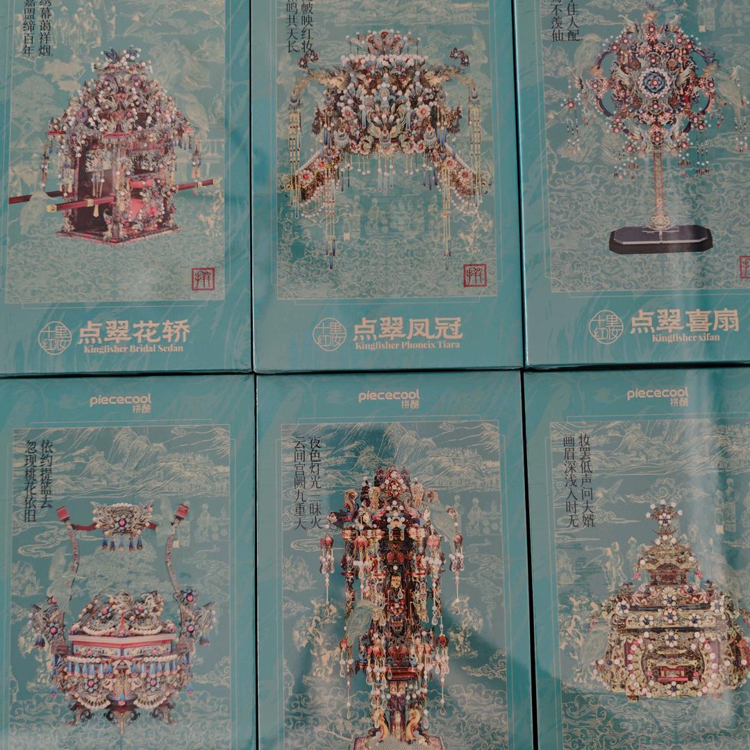 拼酷点翠全套