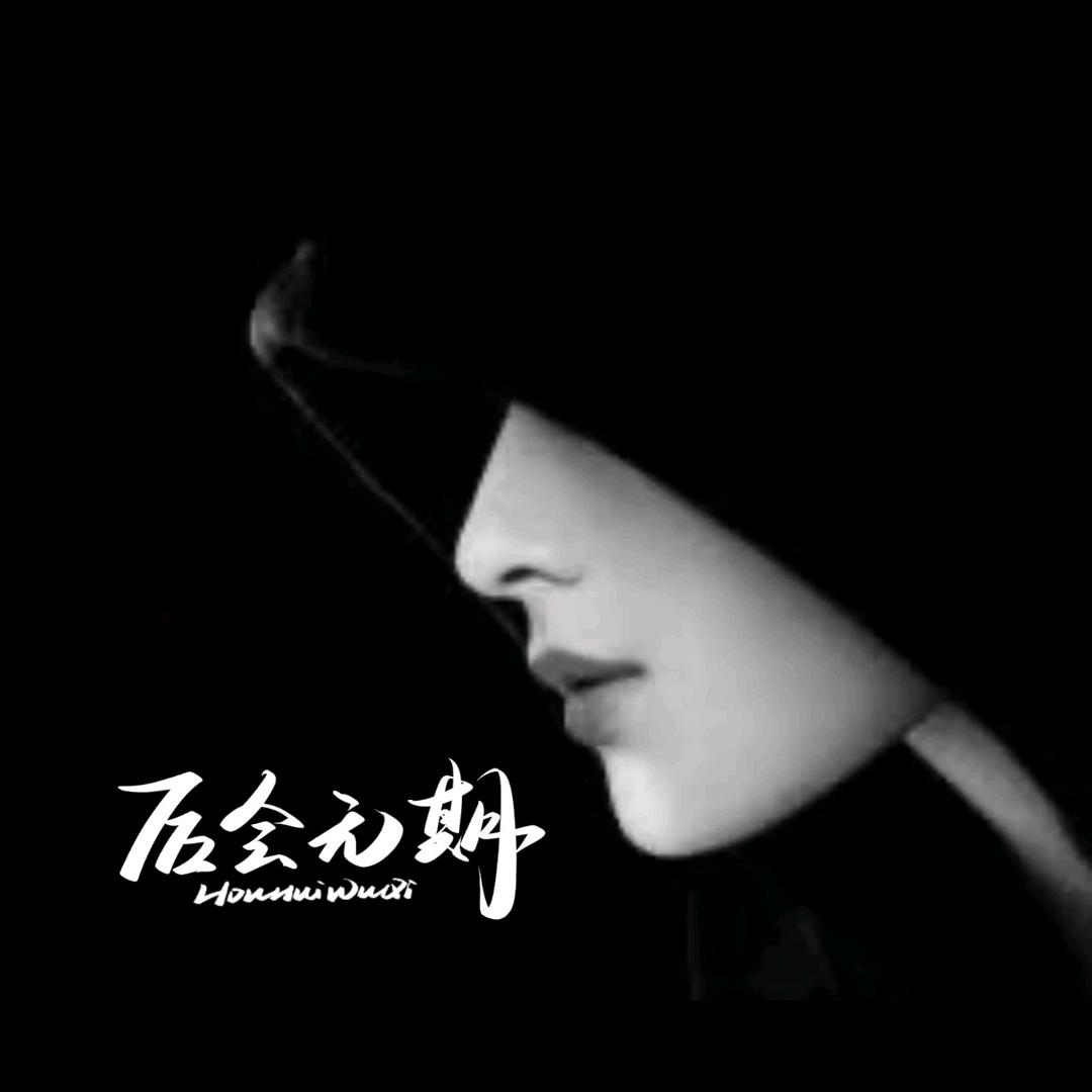 ℳ灑脫๓