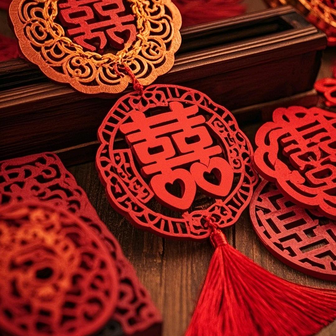 囍事临门