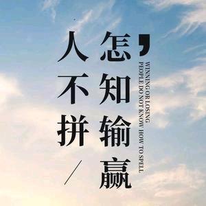 每一段路都是一种领悟