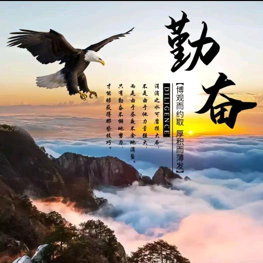 香烟伴久