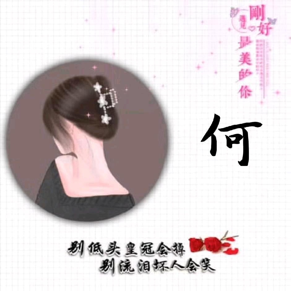 李荣鑫