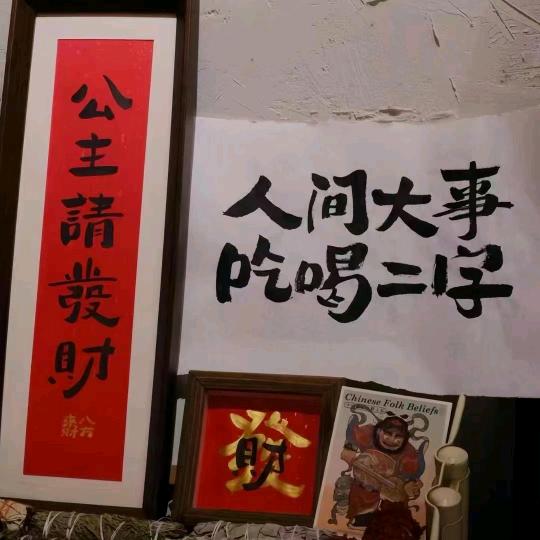 同惠特步
