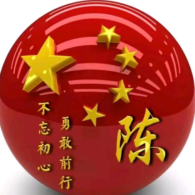 🌈一路有你的快乐🇨🇳