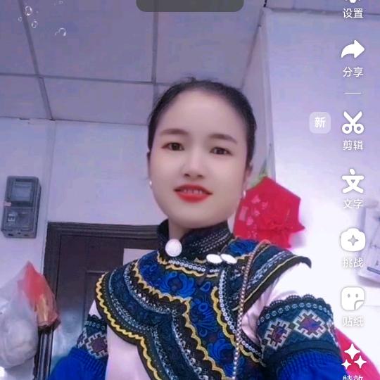 花羽