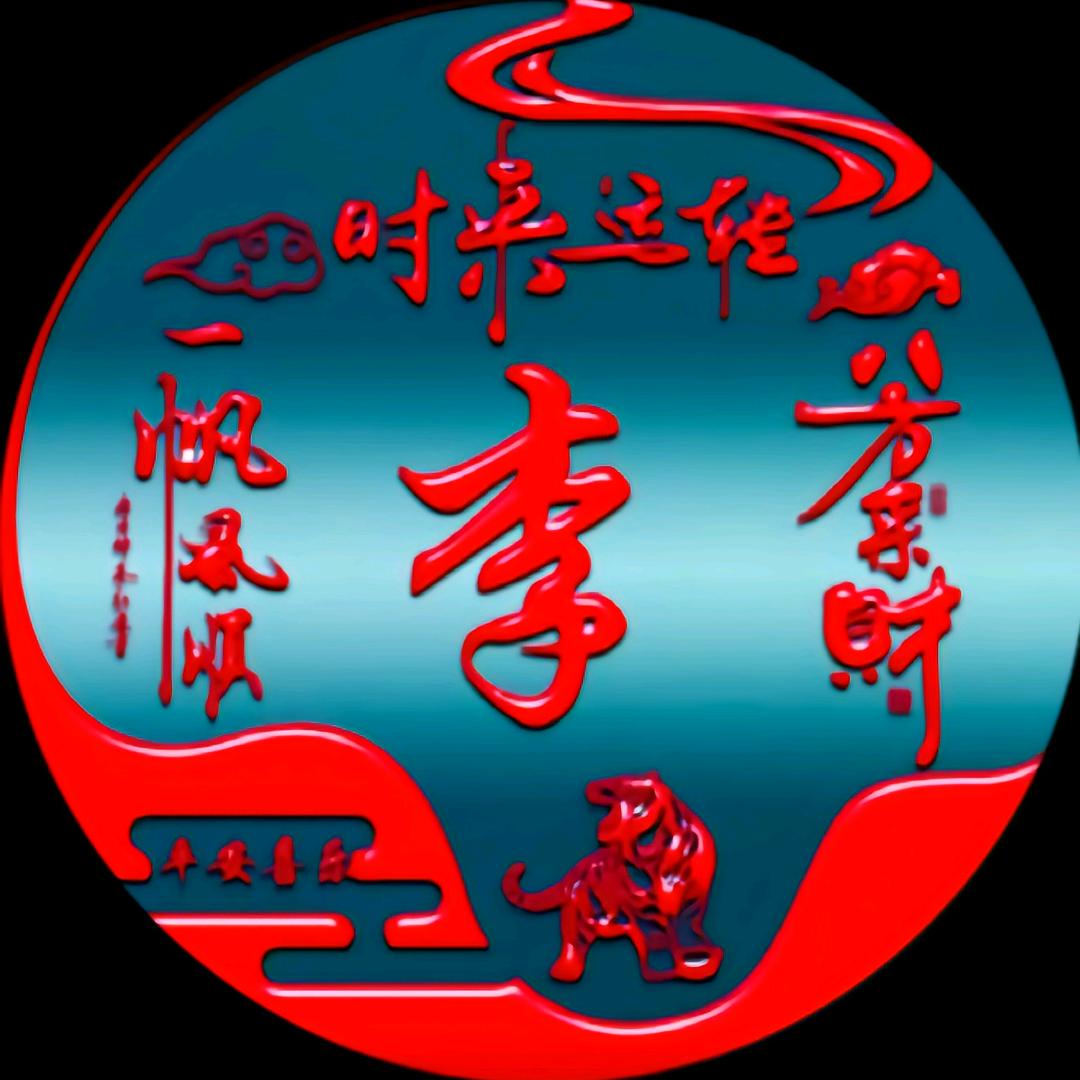 美仙子