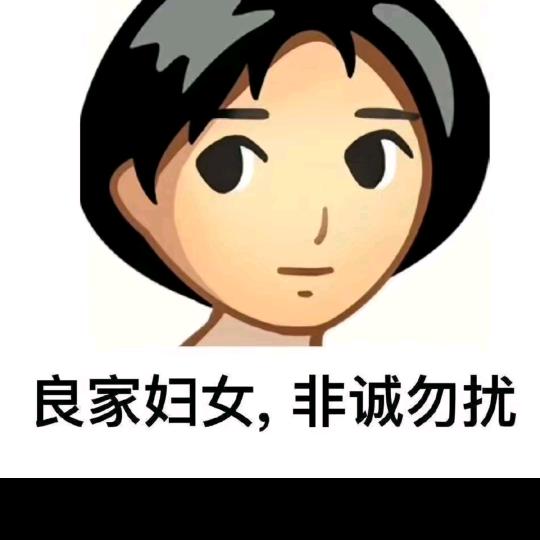 万酱猪