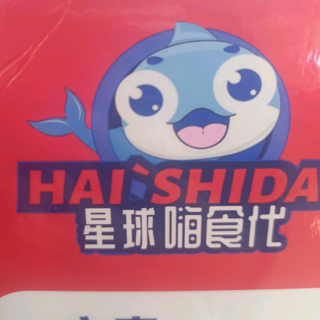 孝义万达星球嗨食代郭朝辉