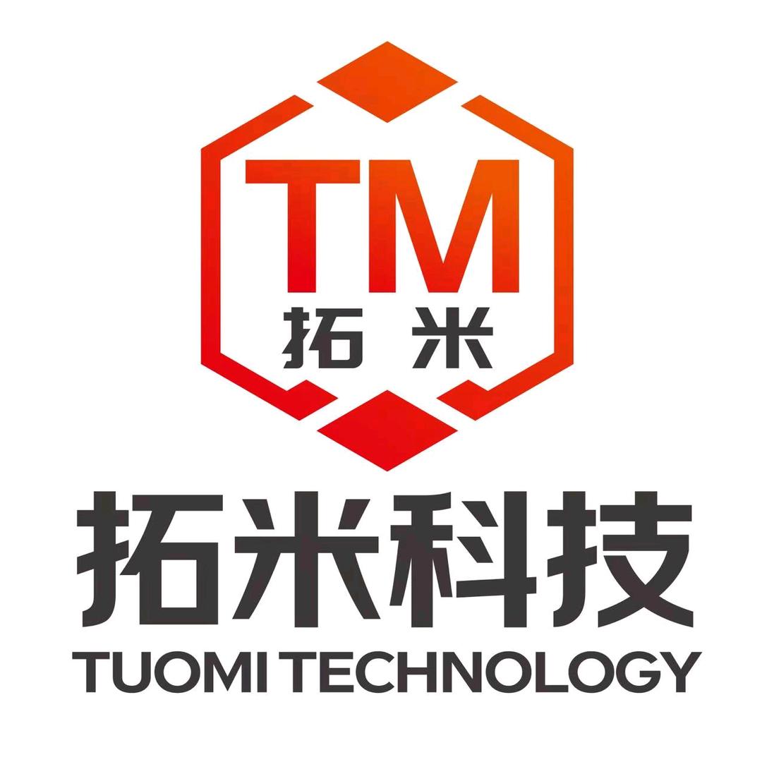 发光背板导光板