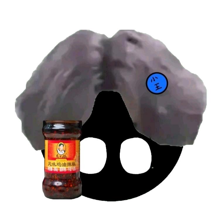 我是小王