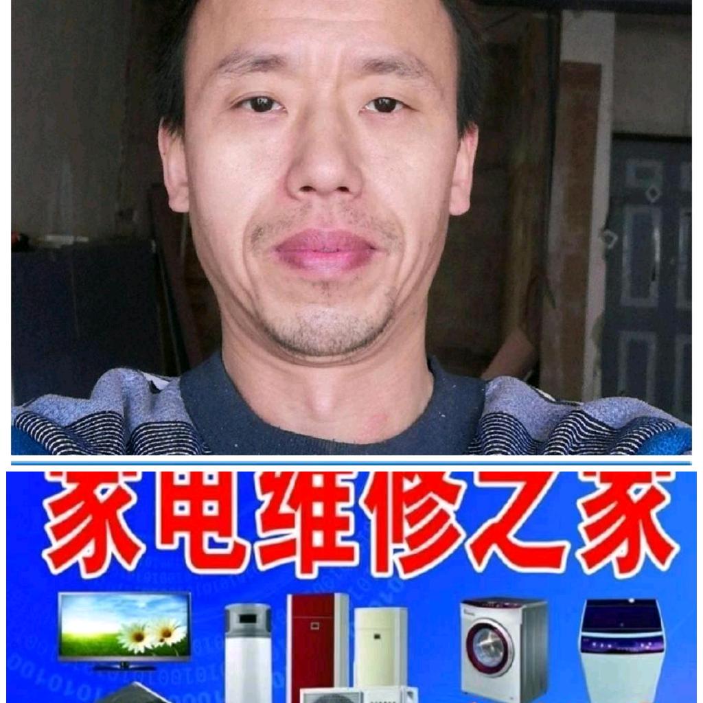 攀枝花家兴家电维修